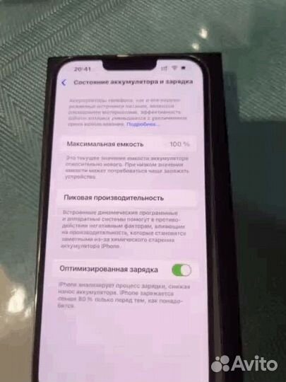 iPhone 13 Pro Max, 256 ГБ
