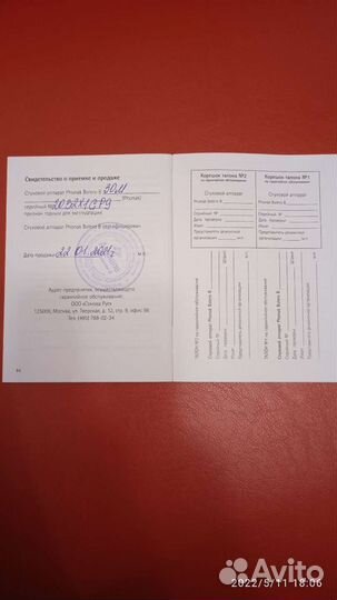 Слуховой аппарат phonak