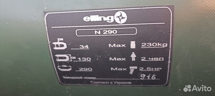 Надувная лодка пвх бу