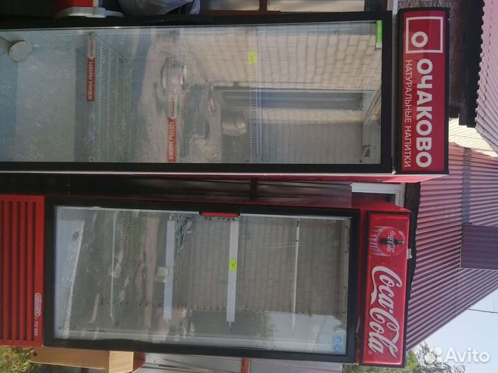 Холодильник бу