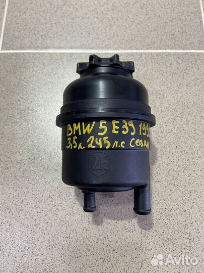 Бачок гидроусилителя BMW 5 E39