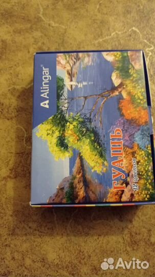 Школьная принадлежности