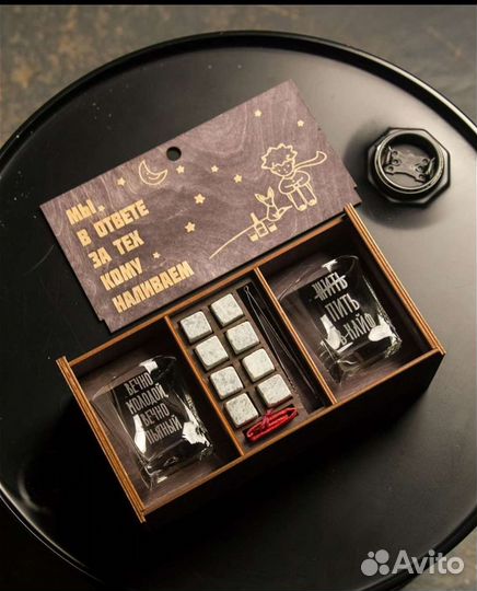 Подарочный набор