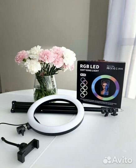 Кольцевая лампа 26 см rgb со штативом