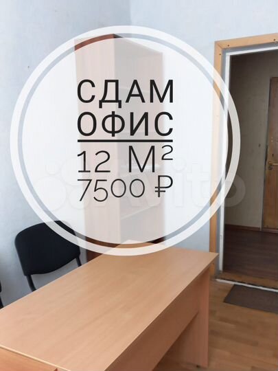 Торговая площадь, 28 м²