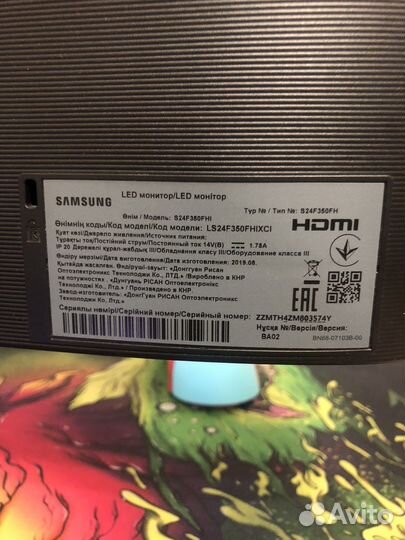 Монитор Samsung 23,5 дюйма, 75 гц