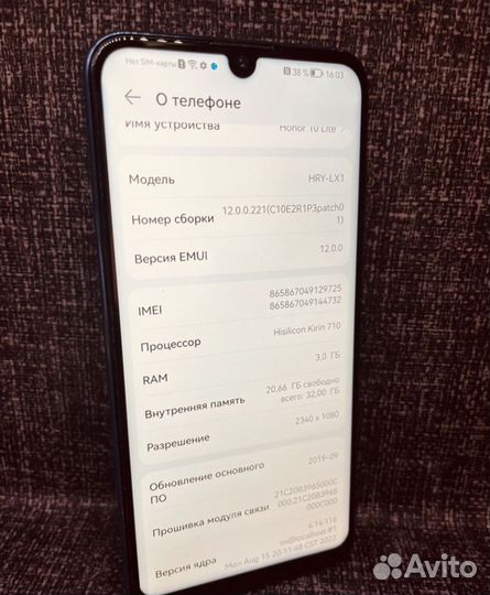 HONOR 10 Lite, 3/32 ГБ