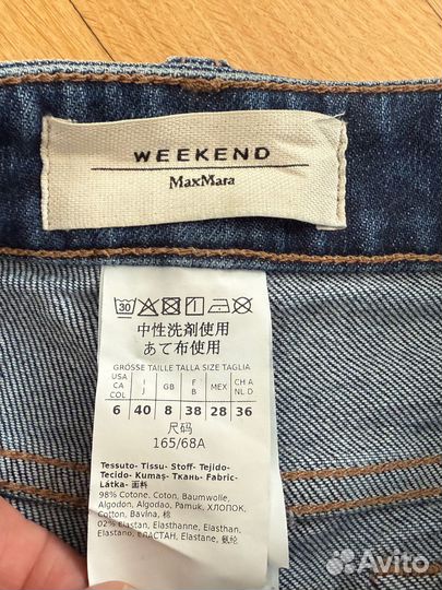 Джинсы MaxMara weekend, р. 38 It, оригинал