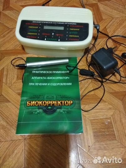 Продам биокорректор
