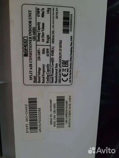 Кондиционер бу green GRI-24HH2