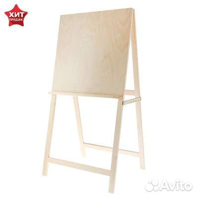 Мольберт хлопушка для художников