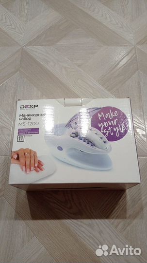 Все для маникюра набор