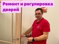 Обучение установки межкомнатных дверей