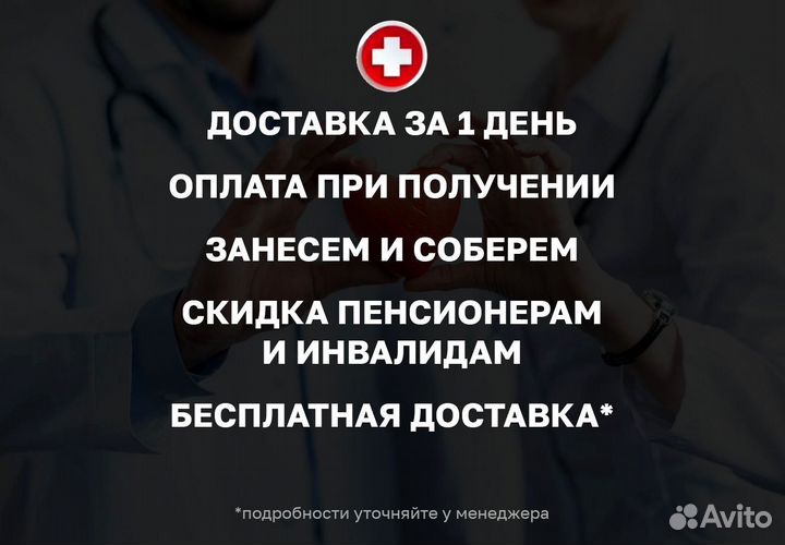 Кровать функциональная для ухода за больными