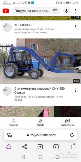 Вилы АЗАС Вилы для сена, 1990