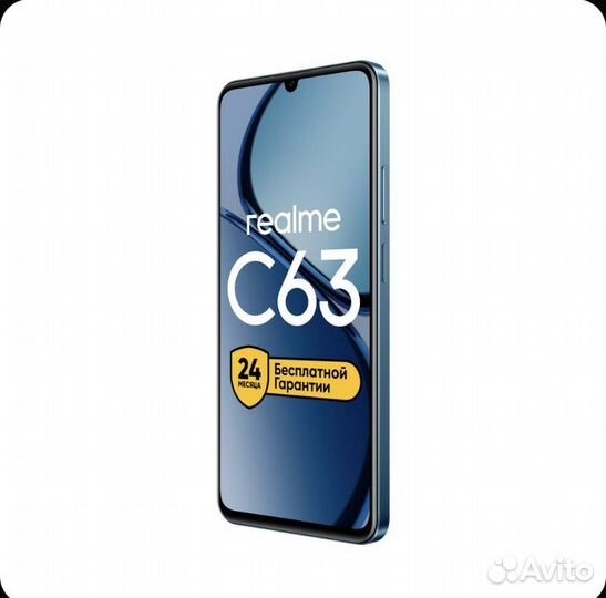 realme C63, 8/256 ГБ