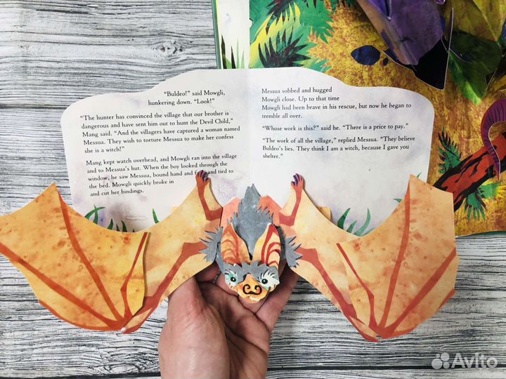 The Jungle Book: A Pop Up Adventure поп ап Маугли