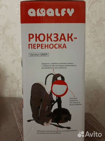 Детский рюкзак переноска