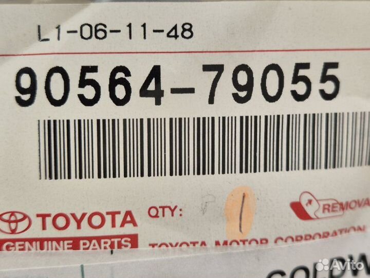 Шайба дифференциала Toyota Camry V50
