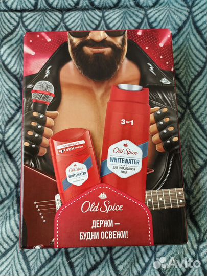 Мужской подарочный набор