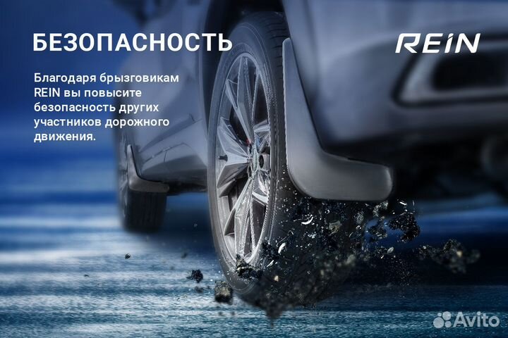 Брызговики передние подходят для volkswagen Touar