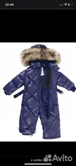 Комбинезон зимний