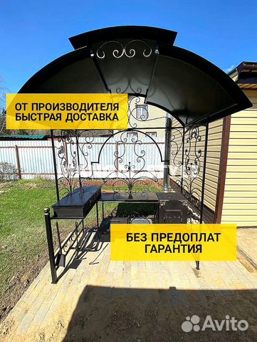 Мангал с крышей