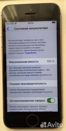 Телефон iPhone SE 2016 128Gb