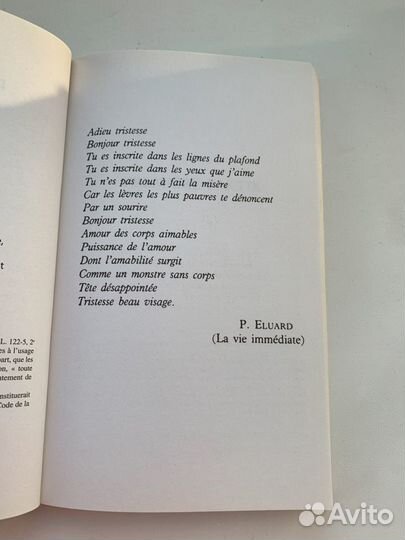 Francoise Sagan: Bonjour Tristesse