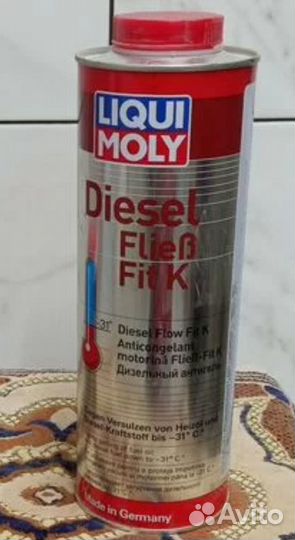 Дизельный антигель