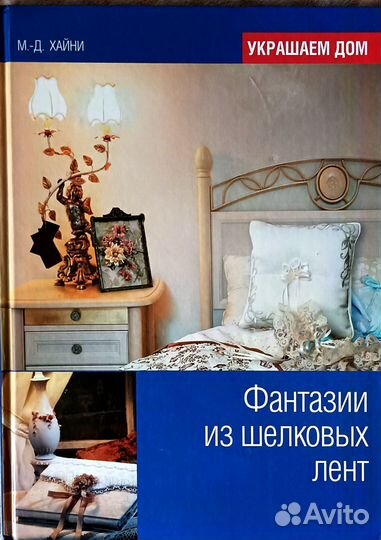 Книга серии 