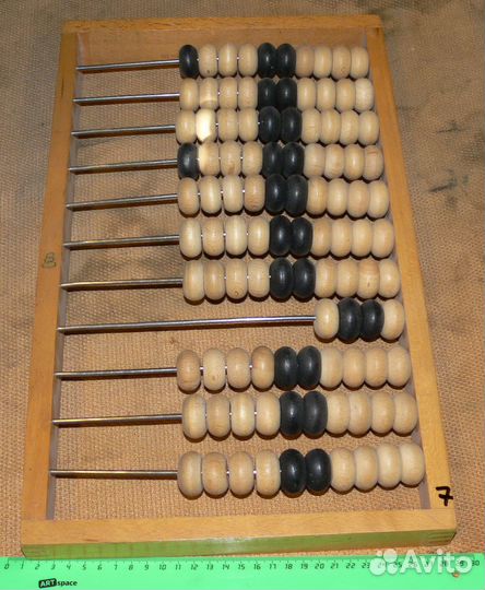 Счёты конторские бухгалтерские (счеты) СССР