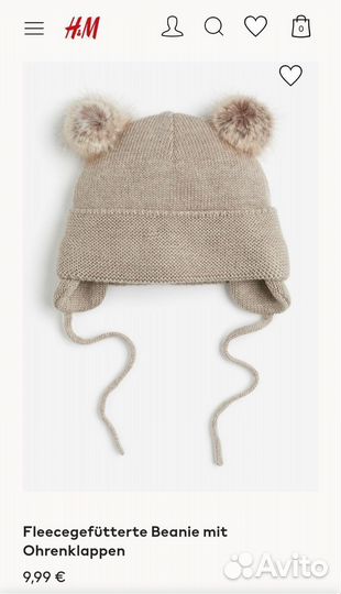 Шапка утепленная 98/104 H&M (Германия)