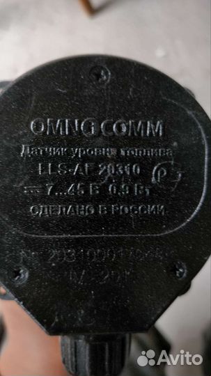 Глонасс smart s-2421