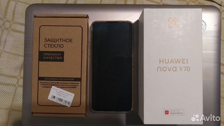 HUAWEI nova Y70, 4/128 ГБ