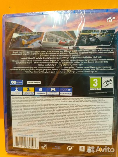 Gran Turismo 7 для PS4 рус субтитры