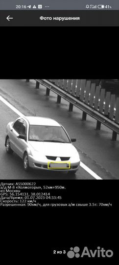 Mitsubishi Lancer 1.3 МТ, 2006, 302 000 км