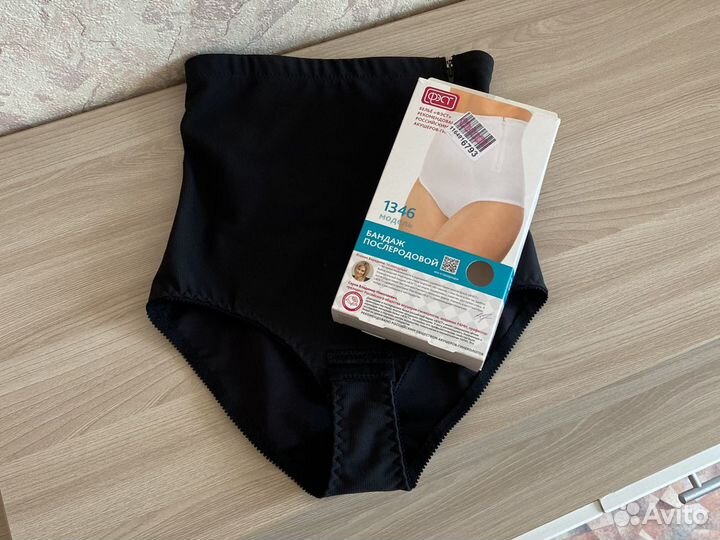 Бандаж послеродовой фэст 1346