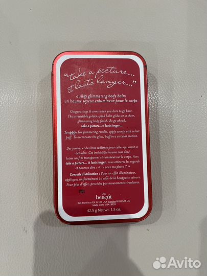 Бальзам доя тела Bathina benefit