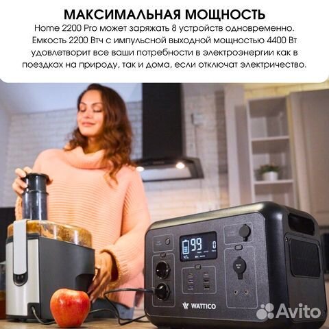 Мобильная электростанция