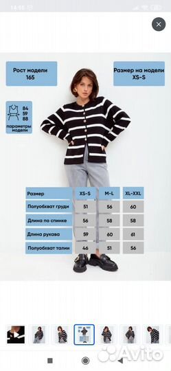 Кардиган