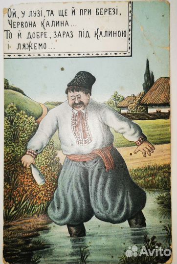 Карточки почтовые, открытки