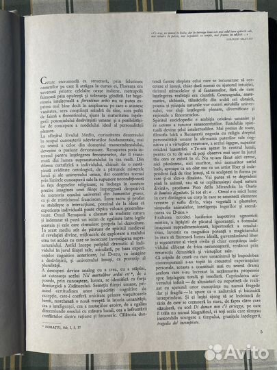 Книги об искустве Utamara и Uccello