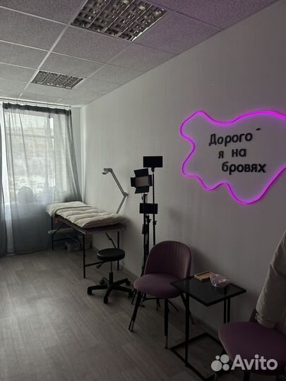 Место бровиста