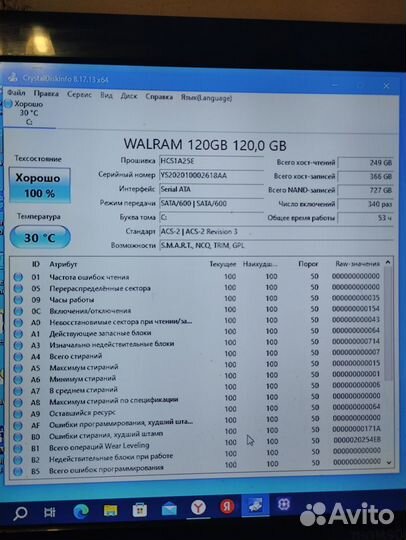 Системный блок intel core i7