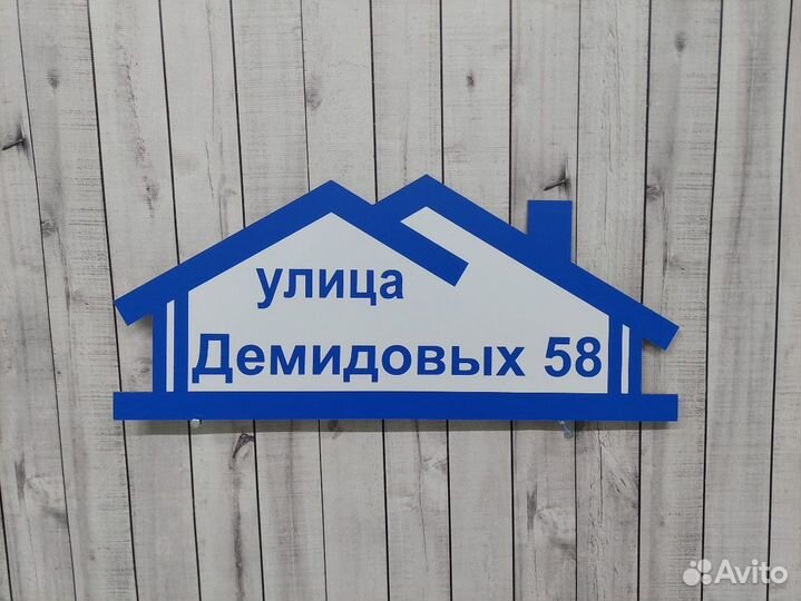 Таблички в ассортименте