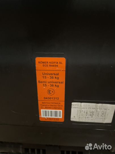 Детское авто кресло britax romer kidfix sl