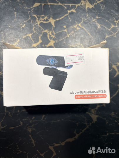 Web камера xiaovv HD web camera
