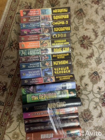 Книги фантастика и фэнтези