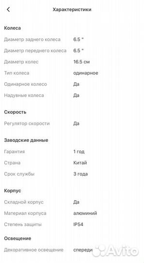 Самокат tribe zulu